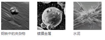 宜宾宜宾蔡司扫描电镜