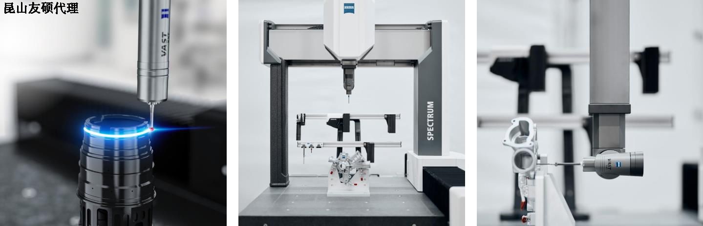 宜宾宜宾蔡司宜宾三坐标SPECTRUM