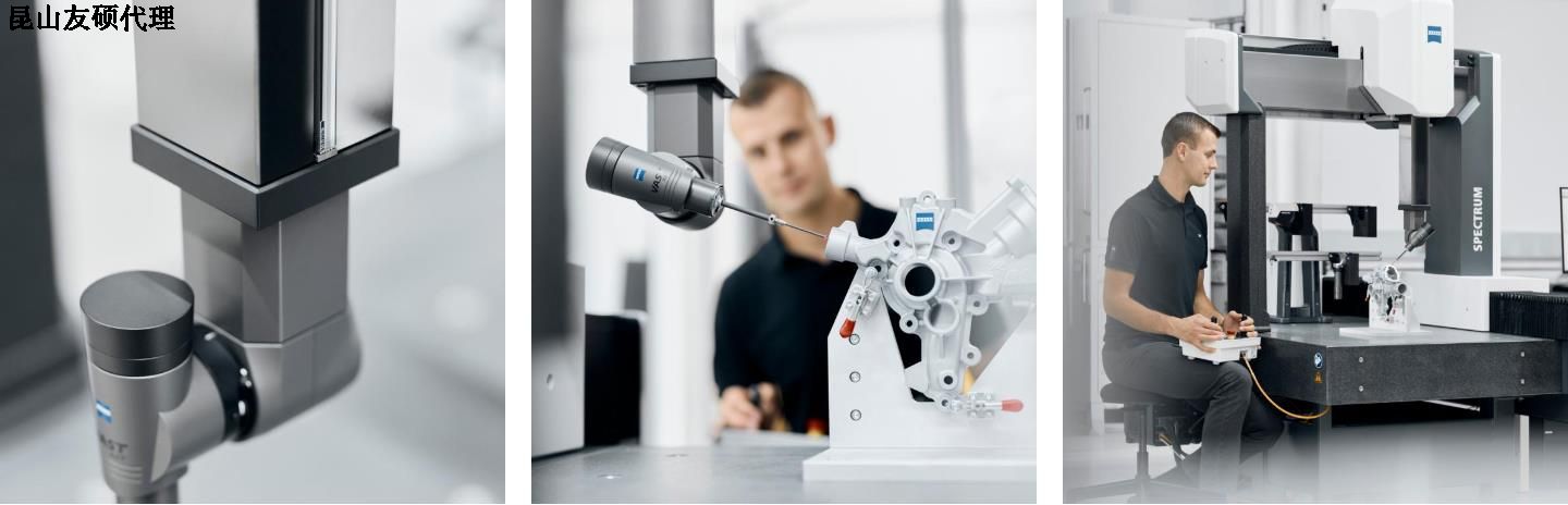 宜宾宜宾蔡司宜宾三坐标SPECTRUM